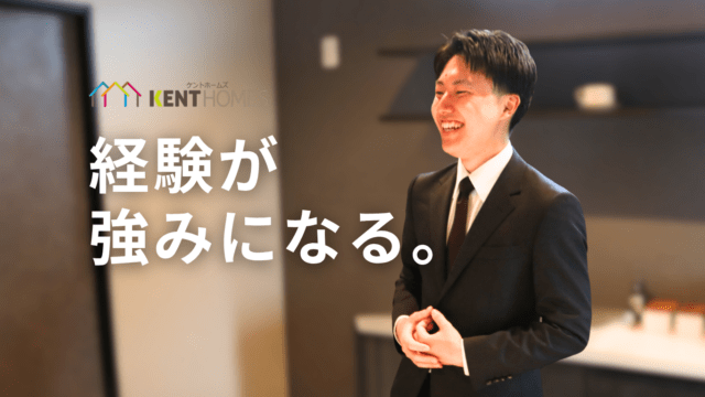 🔥キャリア採用　経験者🔥