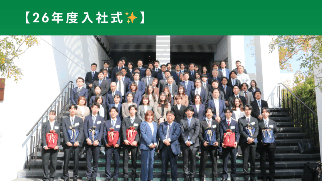 🌸26年度 入社式🌸