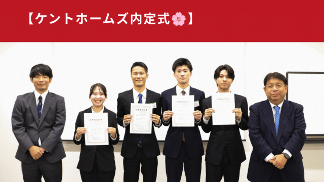 内定式🌸